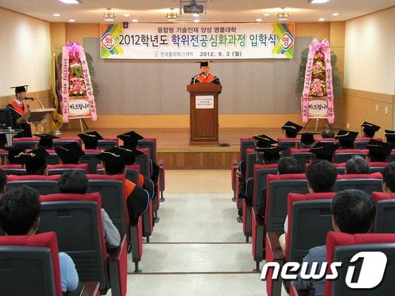 본문 이미지 - 한국폴리텍대학 창원캠퍼스는 3일 야간 3·4학년 학위전공심화과정 입학식을 개최했다.© News1 