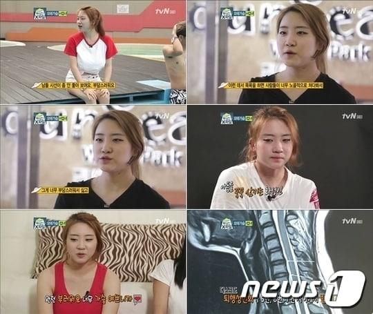 본문 이미지 - tvN 화성인 X파일 방송화면. © News1 