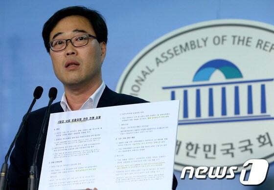 본문 이미지 - 민주통합당 김기식 의원이 4일 오전 서울 여의도 국회 정론관에서 공정위에 4대강사업 전반 입찰담합 조사 요구와 국회차원의 국정조사 촉구 기자회견을 하고 있다. 김 의원은 공정위가 4대강 1차턴키 입찰담합에 대한 심사보고서를 작성하고도 의결을 1년 4개월간 의도적으로 지연시키고 조직적으로 은폐한 사실이 드러났다며 국정조사 추진을 요구했다. 2012.9.4/뉴스1 © News1 박정호 기자