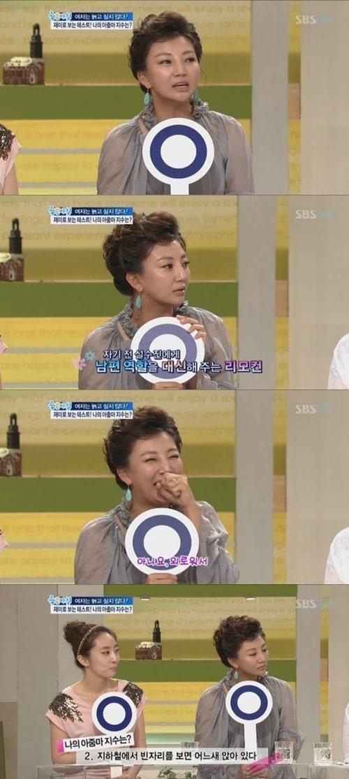 본문 이미지 - SBS 좋은아침 캡쳐 © News1 
