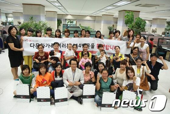 본문 이미지 - ktcs가 7일, 대전 중구지역 다문화가정 여성과 아동 30여명을 초청해 ‘114 현장견학’ 시간을 마련했다. © News1 