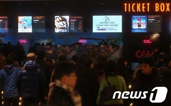 본문 이미지 - 2013.1.1 머니투데이/뉴스1 © News1   (서울=뉴스1)