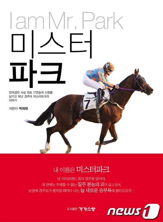 본문 이미지 -                                                 © News1  