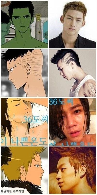 본문 이미지 - 온라인 커뮤니티. © News1 