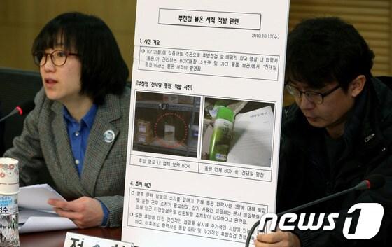 본문 이미지 - 민주통합당 장하나 의원이 16일 오전 서울 여의도 국회 의원회관에서 전수찬 이마트 노동조합 위원장 등과 함께 신세계 이마트의 직원사찰 폭로 기자회견을 하고 있다. 전 위원장 등은 이날 규탄성명서를 통해 