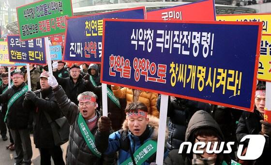 본문 이미지 - © News1 오대일 기자
