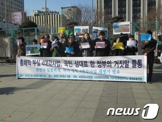 본문 이미지 - © News1 