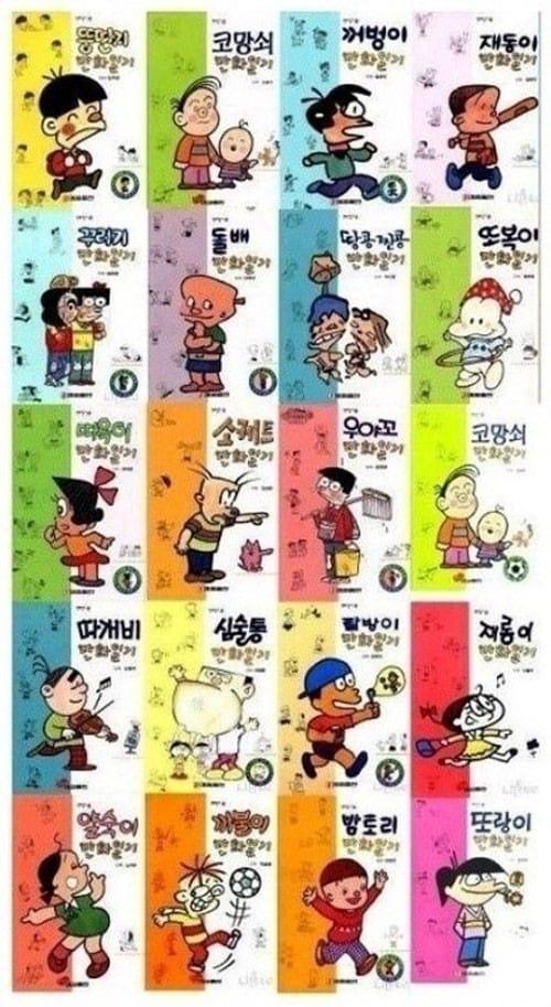 본문 이미지 - 온라인 커뮤니티. © News1 