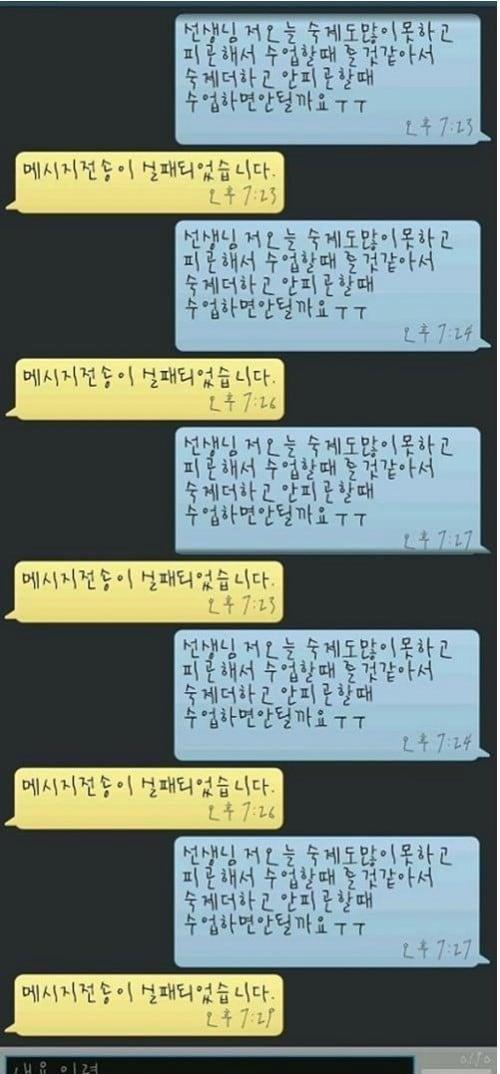 본문 이미지 - 온라인 커뮤니티. © News1 