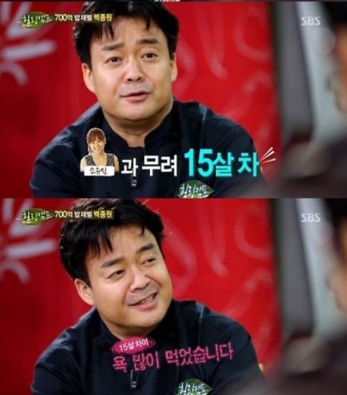 본문 이미지 - SBS '힐링캠프, 기쁘지 아니한가'. © News1 