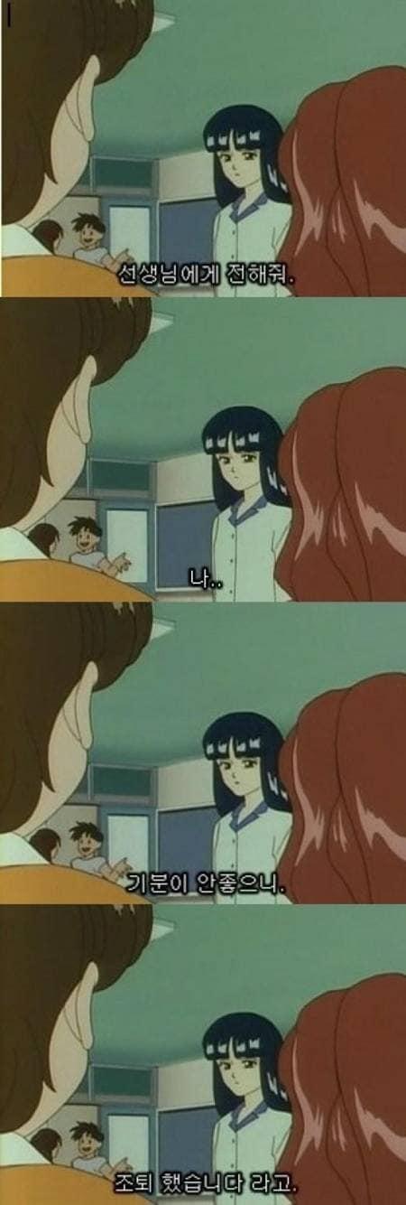 본문 이미지 - 온라인 커뮤니티. © News1 