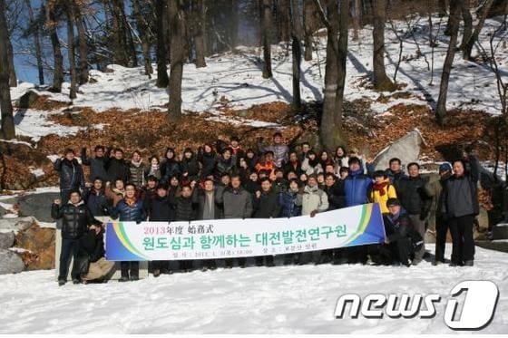 본문 이미지 - 원도심 도보체험후 기념촬영을 하고 있는 대전발전연구원 임직원들© News1 