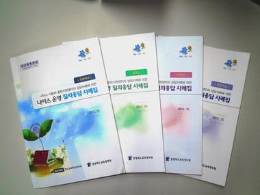 본문 이미지 - © News1 