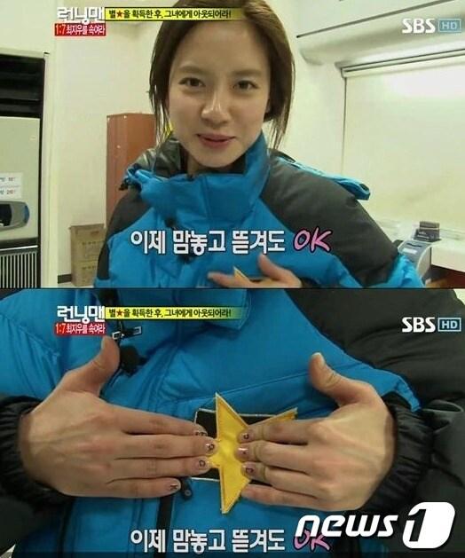 본문 이미지 - SBS 일요일이 좋다 '런닝맨'. © News1 