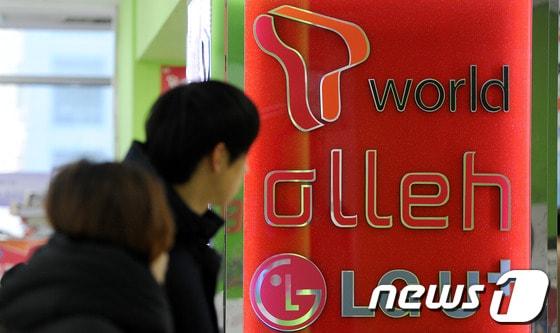 본문 이미지 - 뉴스1 자료사진.@ 뉴스1