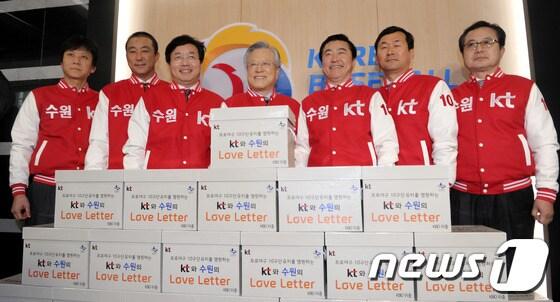 본문 이미지 - 이석채 KT 회장(가운데)과 염태영 수원시장을 비롯한 관계자들이 지난 7일 오후 서울 강남구 한국야구위원회(KBO)에서 양해영 KBO 사무총장에게 프로야구 10구단 회원 가입 신청서를 접수하기 전 기념 촬영을 하는 모습. 2013.1.7/뉴스1 © News1   안은나 기자