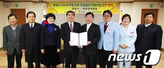 본문 이미지 - 양기대(왼쪽부터 넷째)광명시장과 백성준(〃다섯째)광명성애병원 원장 등이 7일 광명시청에서 저소득 가정 무료건강검진 지원사업을 위한 업무협약을 한 뒤 기념사진을 찍고 있다./사진제공=광명시© News1  