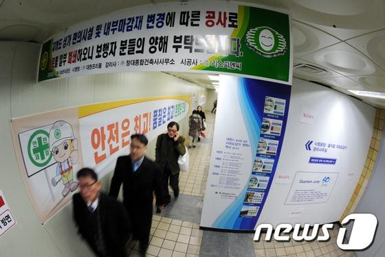 본문 이미지 - 1월9일 현재 지하도 상가 편의시설 및 내부마감재 변경 공사를 하고 있는 서울 을지로 지하도상가에 공사를 알리는 안내문이 붙어있다. © News1   박세연 기자