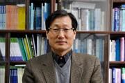 본문 이미지 - 김종칠 신라대 교수.© News1 
