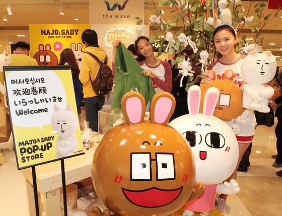 본문 이미지 - 마조앤새디(사진제공=롯데백화점)© News1 