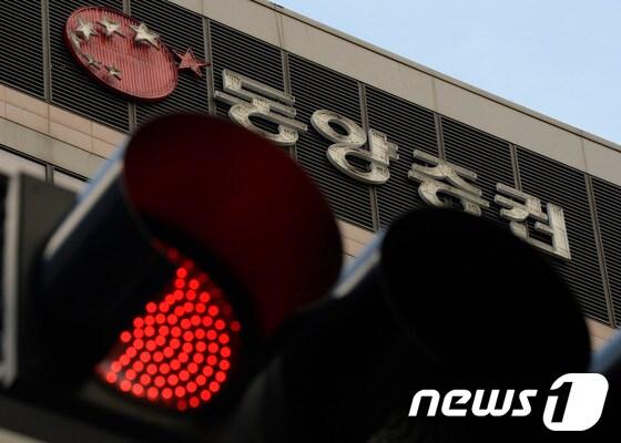 본문 이미지 - 동양그룹. © News1   박지혜 기자