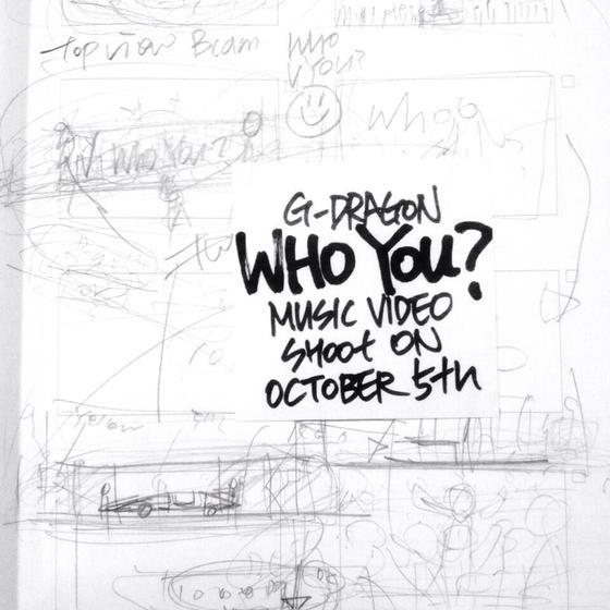 본문 이미지 - (지드래곤 트위터). © News1  