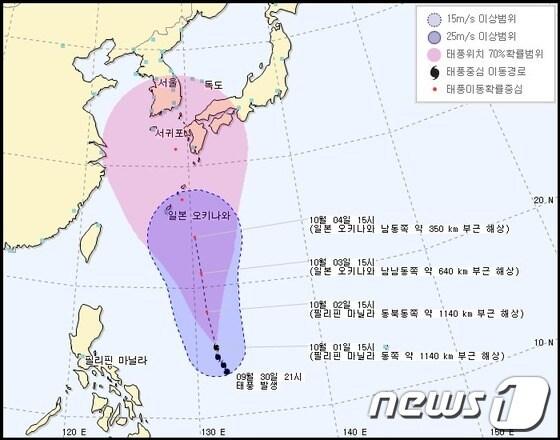 본문 이미지 - 피토 예상경로.(기상청 제공)© News1 
