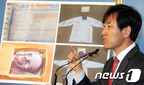 본문 이미지 - 하태경 새누리당 의원이 10일 오전 서울 여의도 국회 정론관에서 협박소포 관련 기자회견을 열고 북한이 직접 보냈을 가능성이 있다고 주장 하고 있다. 지난 2일 하 의원의 지역구 사무실로 전달된 소포 안에는 해골모양의 가면과 빨간색 매직으로 &#39;대가를 치를 것다&#39;, &#39;죄값 받겠다&#39;라는 글이 적힌 희색 와이셔츠가 들어 있었다. 2013.10.10/뉴스1 © News1 허경 기자