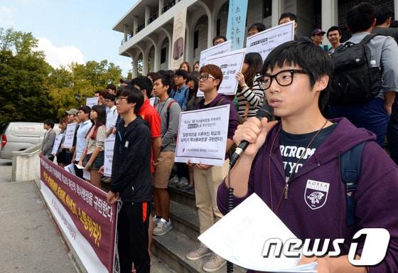 본문 이미지 - 고려대학교 총학생회가 10일 오후 서울 성북구 안암동 고려대학교 학생회관 앞에서 일방적 학과통폐합 항의 집회를 열고 있다. © News1 정회성 기자