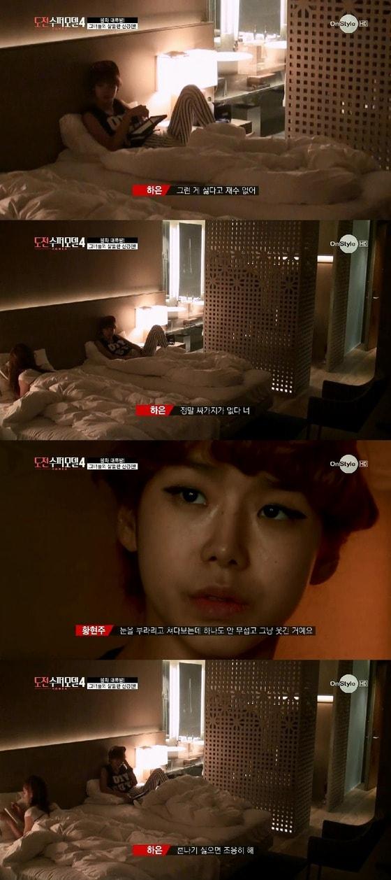 본문 이미지 - 온스타일 &#39;도전 수퍼모델 코리아 시즌4&#39;© News1