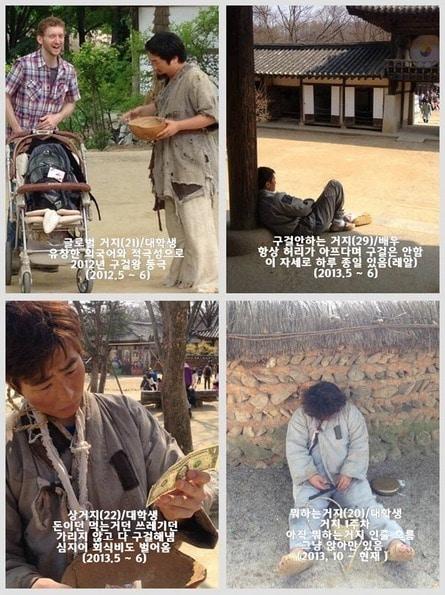 본문 이미지 - 한국민속촌 페이스북. © News1  