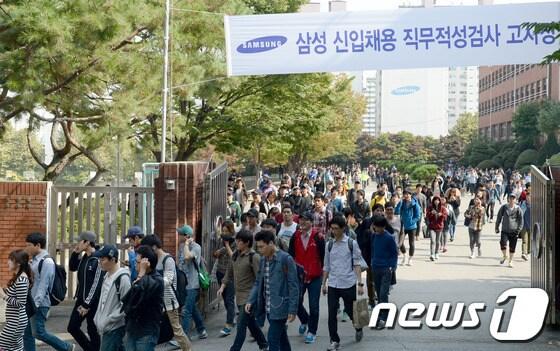 본문 이미지 - 13일 서울 강남구 대치동 단국대학교사범대학부속고등학교에서 삼성 직무적성검사&#40;SSAT&#41;를 마친 수험생들이 교문을 빠져나오고 있다.이번 공채에서는 5500명 모집에 지원자가 10만명을 넘어 20대1의 사상 최대 경쟁률을 기록했다. 2013.10.13/뉴스1 © News1   양동욱 기자