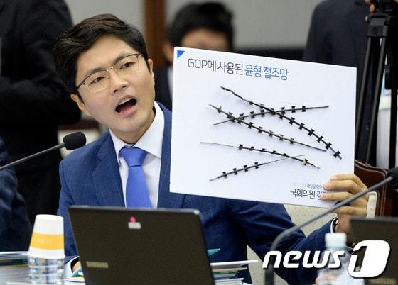 본문 이미지 - 김광진 민주당 의원. © News1 박지혜 기자