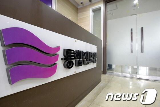 본문 이미지 - 법무부가 이달 중 헌정 사상 처음으로 통합진보당에 대한 정당해산심판을 청구할 것으로 알려진 14일 오후 서울 동작구 대방동 통진당사 로비가 썰렁하다.법무부는 이석기 의원의 내란음모 혐의와 통진당의 당헌·당규 및 강령이 민주주의 기본질서에 위배되는 것으로 판단하고 있으며, 심판 접수 후 헌법재판소는 180일 이내에 해산 여부를 결정하도록 돼 있다. 2013.10.14/뉴스1 © News1 안은나 기자