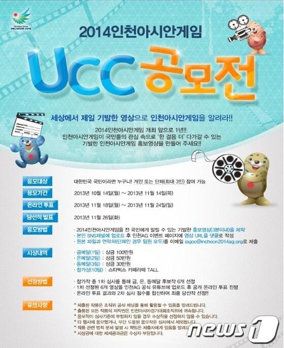 본문 이미지 - © News1 