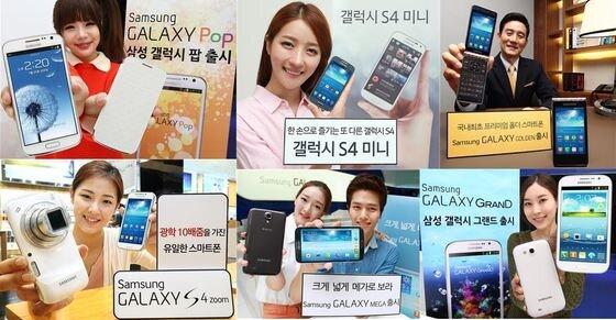 본문 이미지 - 삼성전자가 2013년 전략 스마트폰인 갤럭시S4와 갤럭시노트3 이외에 내놓은 다양한 라인업의 스마트폰.© News1  