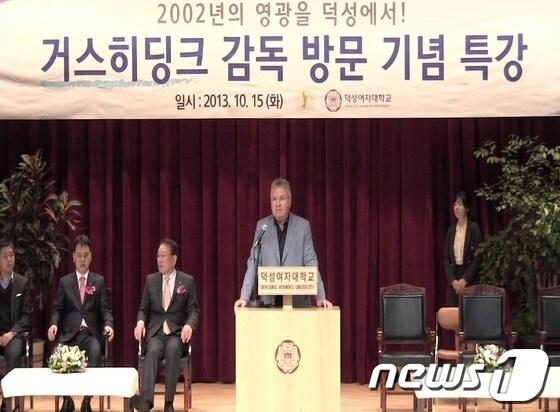 본문 이미지 - 거스 히딩크 전 축구 국가대표 감독이 15일 덕성여대에서 열린 '장애인을 위한 드림필드 조성 산학협약식'에 참석했다. © News1 김새미나 인턴기자