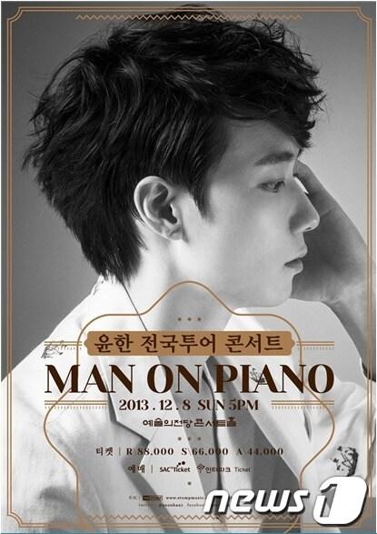 본문 이미지 - © News1  