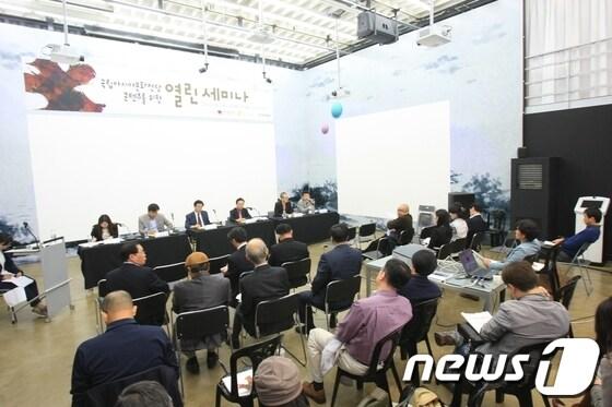 본문 이미지 - 아시아문화중심도시추진단은 16일 광주 아시아문화마루에서 국립아시아문화전당 콘텐츠 종합계획안을 발표했다.© News1 김태성 기자 