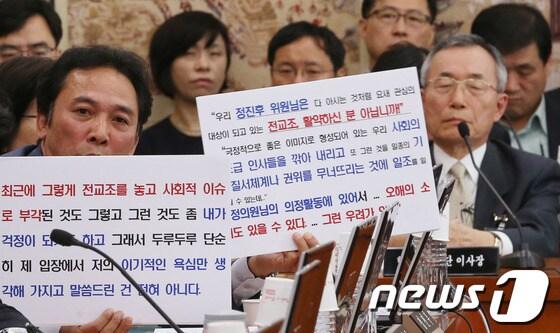 본문 이미지 - 정진후 정의당 의원이 18일 서울 여의도 국회에서 열린 교육문화체육관광위원회 국정감사에서 곽병선 한국장학재단 이사장에게 협박성 전화를 받았다고 밝히고 있다. 이날 교문위 국감은 정 의원 발언 후 정회가 선언됐다. 2013.10.18/뉴스1 © News1 송원영 기자