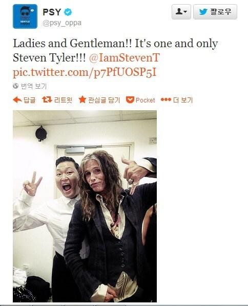 본문 이미지 - 싸이가 지난 5월24일 자신의 트위터(@oppa_psy)에 공개한 사진 © News1  