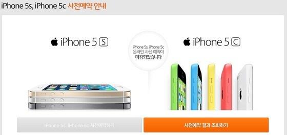 본문 이미지 - 티월드다이렉트 홈페이지. © News1  