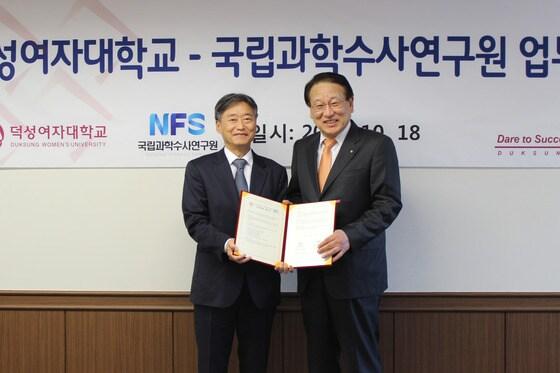 본문 이미지 - 국립과학수사연구원 최영식 법의학부장(왼쪽)과 덕성여자대학교 홍승용 총장. © News1 