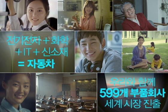 본문 이미지 - 크리에이티브에어가 제작한 현대차그룹 PR 광고&#40;현대자동차그룹 제공&#41;© News1