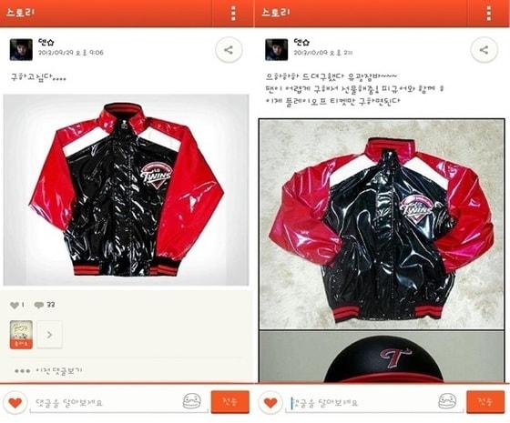 본문 이미지 - 데니안의 카카오스토리. © News1  