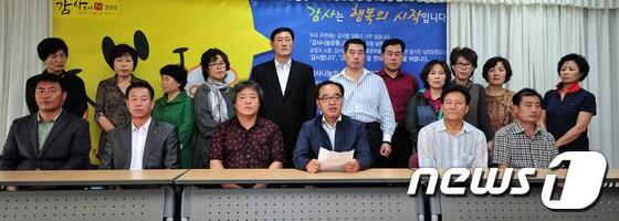 본문 이미지 - 새누리당 포항남.울릉 선거구 당원협의회 운영위원들이 지난 2일 포항시청에서 가진 기자회견에서 