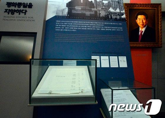 본문 이미지 - 2일 오후 성남시 수정구 국가기록원 대통령기록 전시관에 고 노무현 대통령의 자료가 전시돼 있다.검찰은 이날 2007년 남북정상회담 대화록이 국가기록원에 없다는 수사결과를 발표했다. 2013.10.2/뉴스1 © News1   최영호 기자