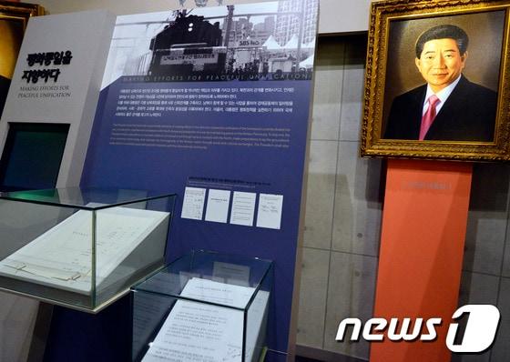 본문 이미지 - 2일 오후 성남시 수정구 국가기록원 대통령기록 전시관에 고 노무현 대통령의 자료가 전시돼 있다.검찰은 이날 2007년 남북정상회담 대화록이 국가기록원에 없다는 수사결과를 발표했다. 2013.10.2/뉴스1  © News1   최영호 기자