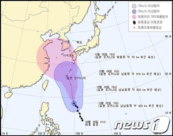 본문 이미지 - 태풍 '피토' 예상 이동경로.(기상청 제공) © News1 