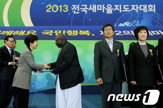 본문 이미지 - 박근혜 대통령이 지난 20일 전남 순천 팔마체육관에서 열린 '2013 전국새마을지도자대회'에 참석, 유공자 표창을 수여하고 있다. 2013.10.20/뉴스1 © News1 박철중 기자